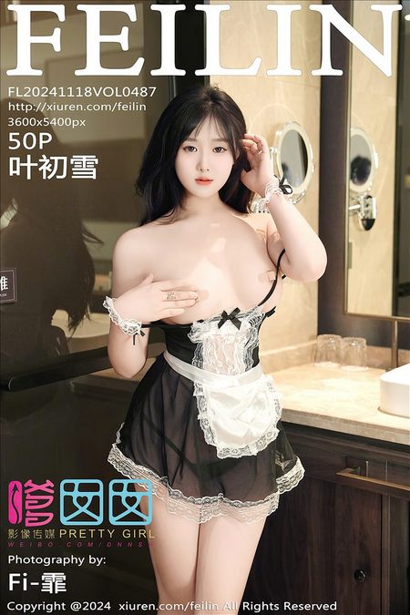 [FEILIN嗲囡囡]2024.11.18 VOL.487 叶初雪[50+1P／601MB]预览图